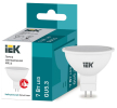 Лампа светодиодная LED 7Вт GU5.3 220В 4000К MR16 софит
